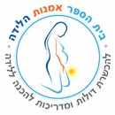 הקורס האיכותי בישראל להכשרת דולות ומדריכות להכנה ללידה