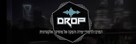 מכללת Drop  באנר