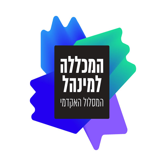 אל תשתלב, תוביל!
