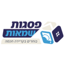 בוחרים קרירה חכמה - לבעלי תואר ראשון בלבד