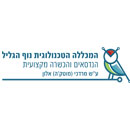 בית ספר להנדסאים ומכללה טכנולוגית מובילה