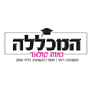 ביה"ס הגבוה למקצועות היופי