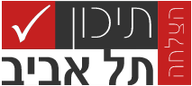 השלמה ושיפור בגרויות