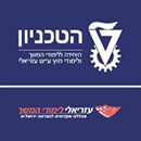 מיסודה של עזריאלי – מכללה אקדמית להנדסה ירושלים.