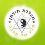 מכללת תילתן לרפואה משלימה - סניף חיפה