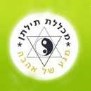 מכללת תילתן לרפואה משלימה - סניף תל אביב