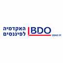 BDO האקדמיה לפיננסים