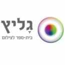 בית הספר הגדול ומוביל בישראל ללימודי צילום